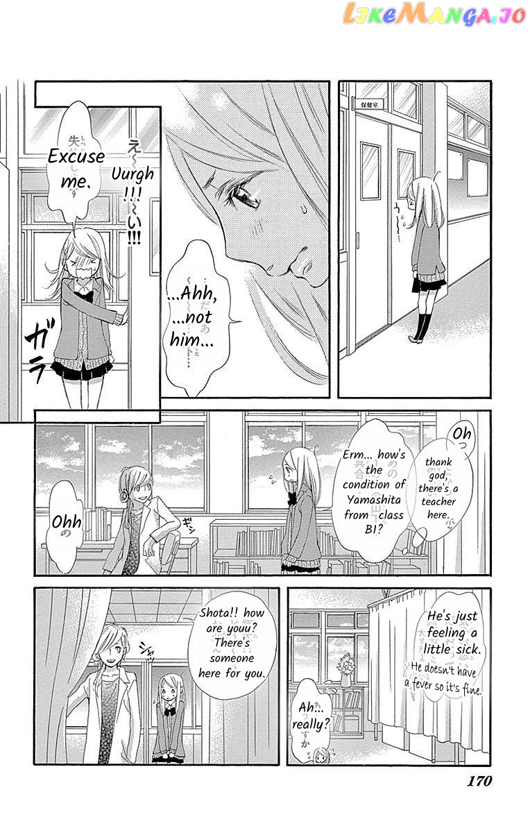 Seifuku No Binetsu chapter 5 - page 20