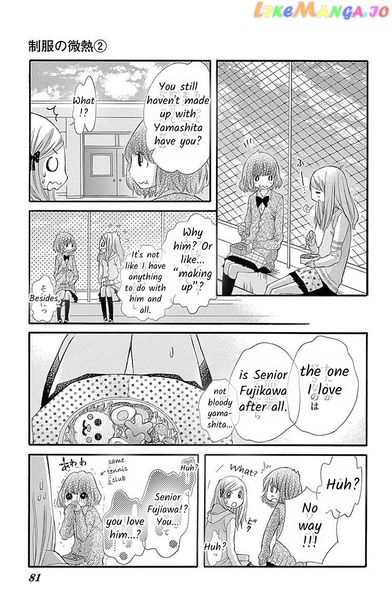 Seifuku No Binetsu chapter 8 - page 5