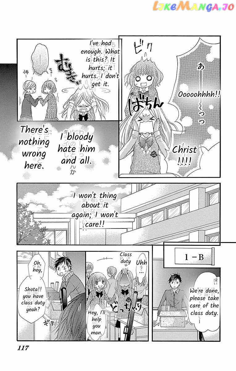 Seifuku No Binetsu chapter 9 - page 4