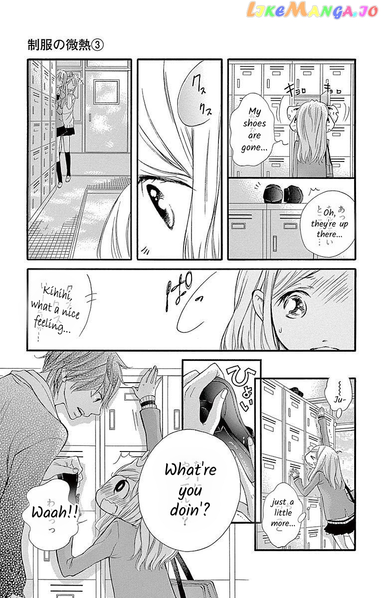 Seifuku No Binetsu chapter 13 - page 3