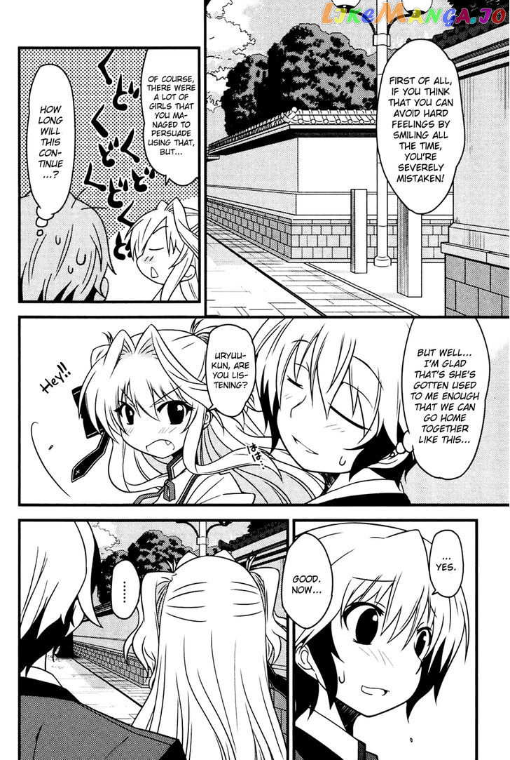 Mashiroiro Symphony chapter 8 - page 24