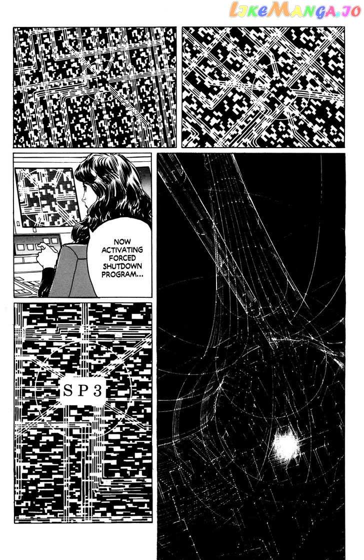 Mirai no Futatsu no Kao chapter 5 - page 12