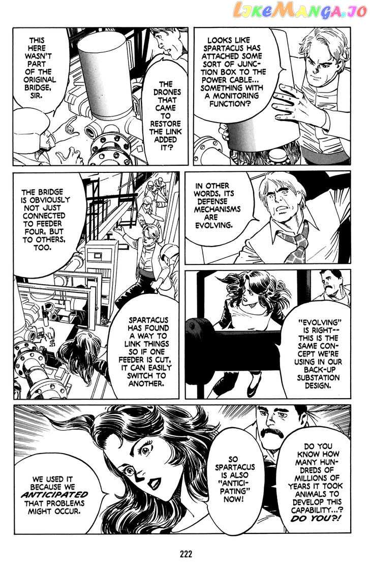 Mirai no Futatsu no Kao chapter 9 - page 7