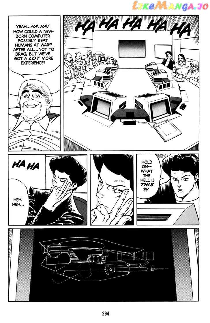 Mirai no Futatsu no Kao chapter 12 - page 12