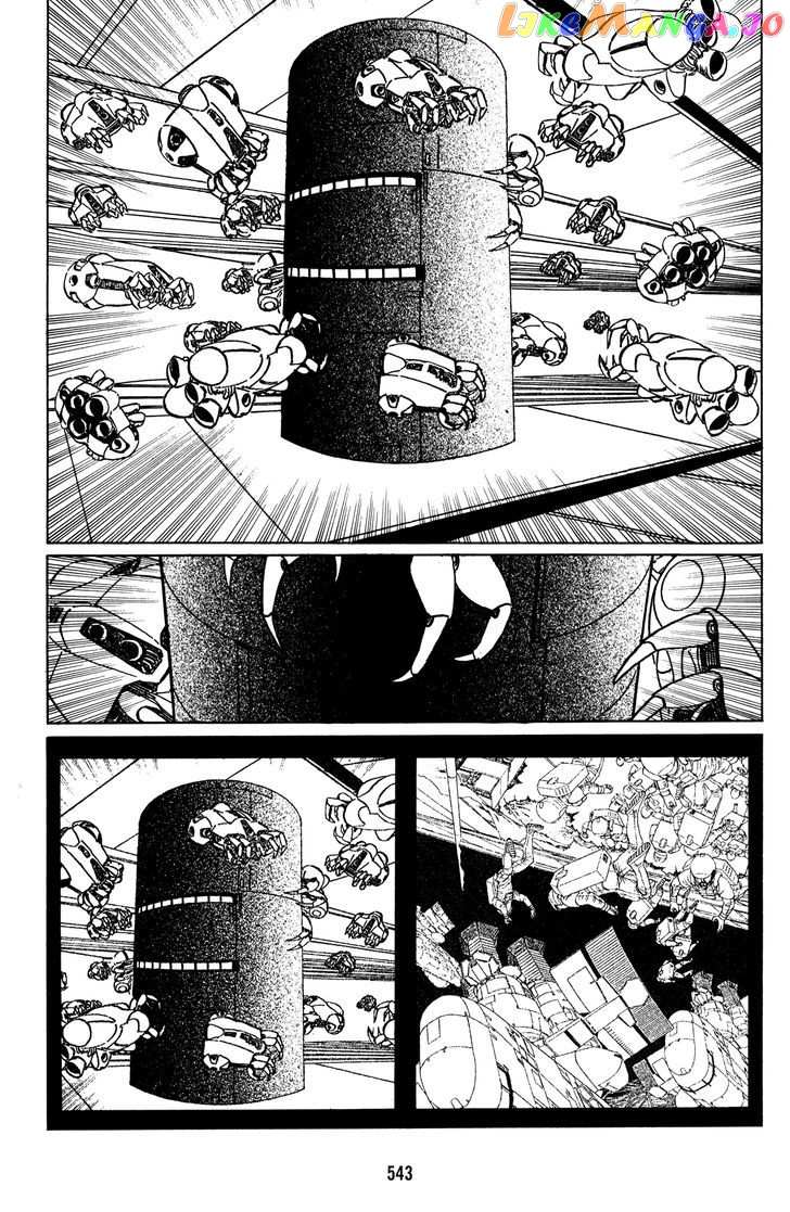 Mirai no Futatsu no Kao chapter 23 - page 17
