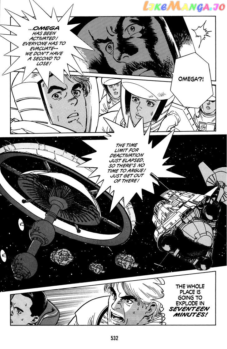 Mirai no Futatsu no Kao chapter 23 - page 6