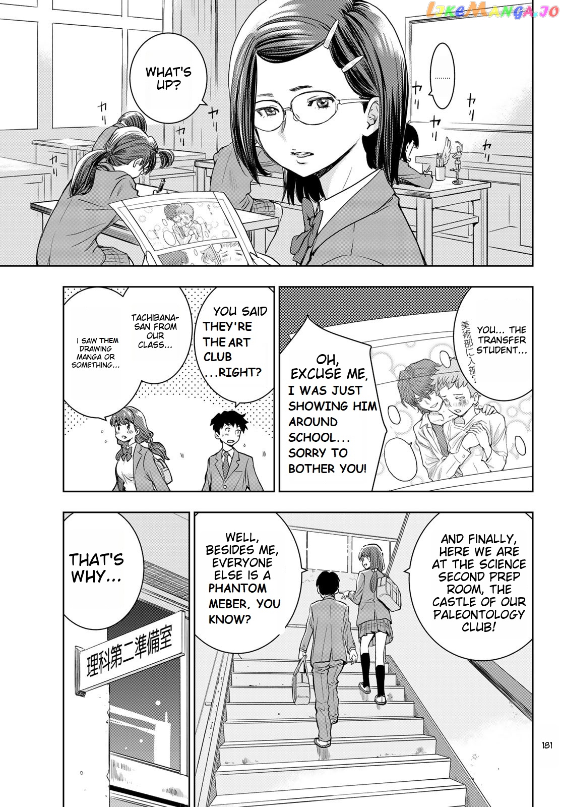 Kimi Wa Sukinosaurus chapter 2 - page 15