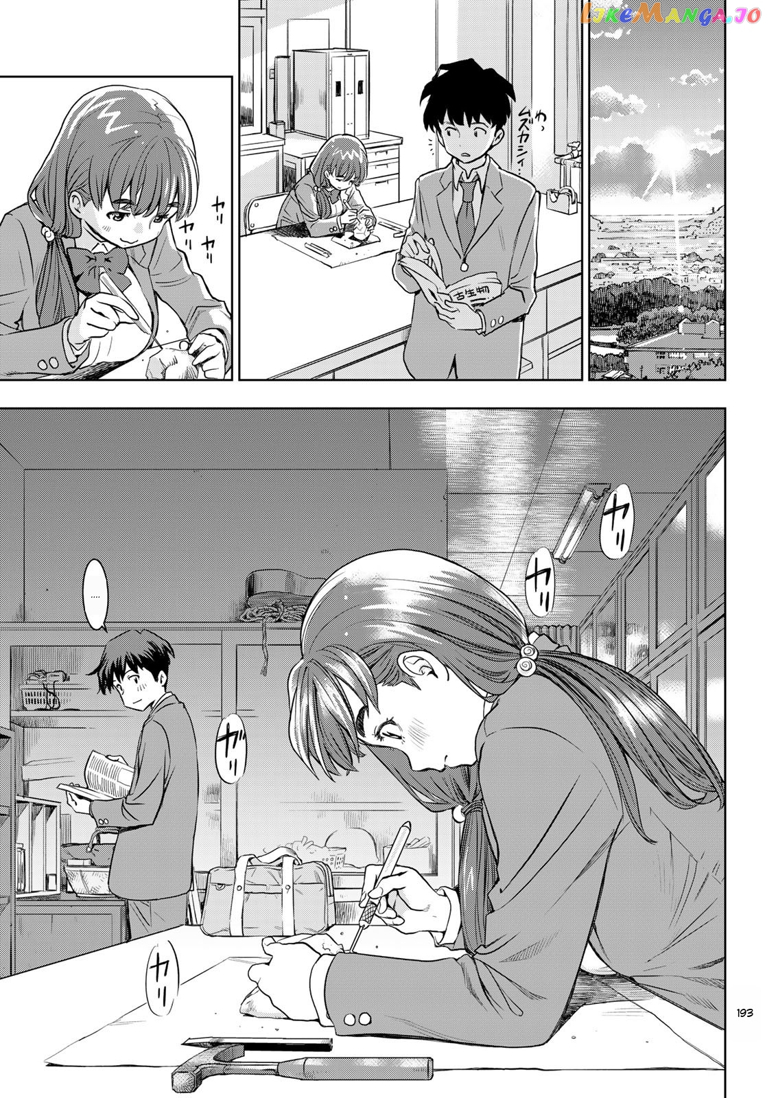 Kimi Wa Sukinosaurus chapter 2 - page 27