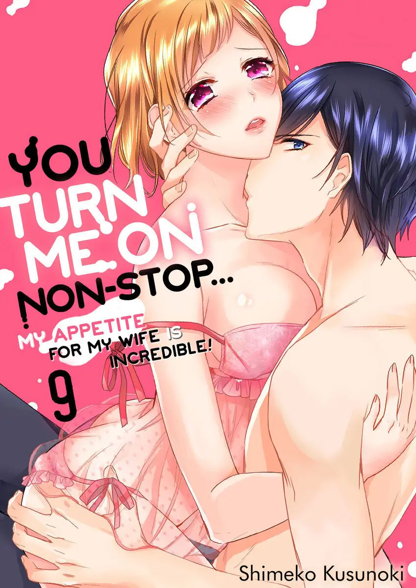 You Turn Me On Non-Stop -My Appetite for My Wife Is Incredible chapter 9 - page 1