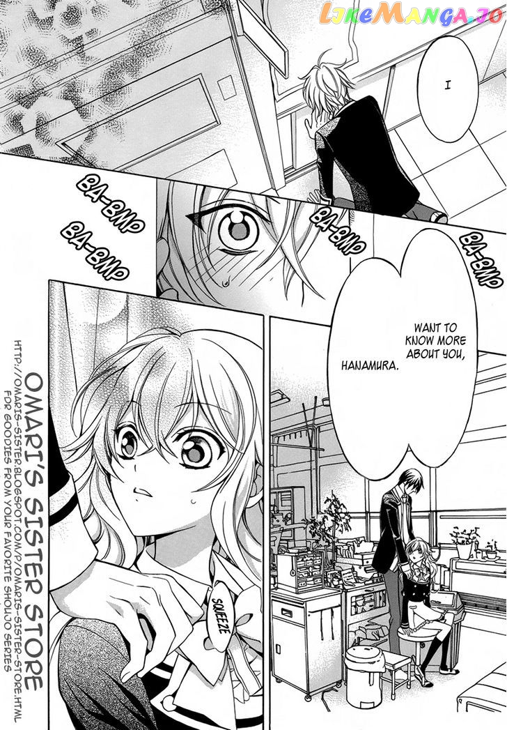 Ore to Atashi no Kareshi-sama chapter 4 - page 3