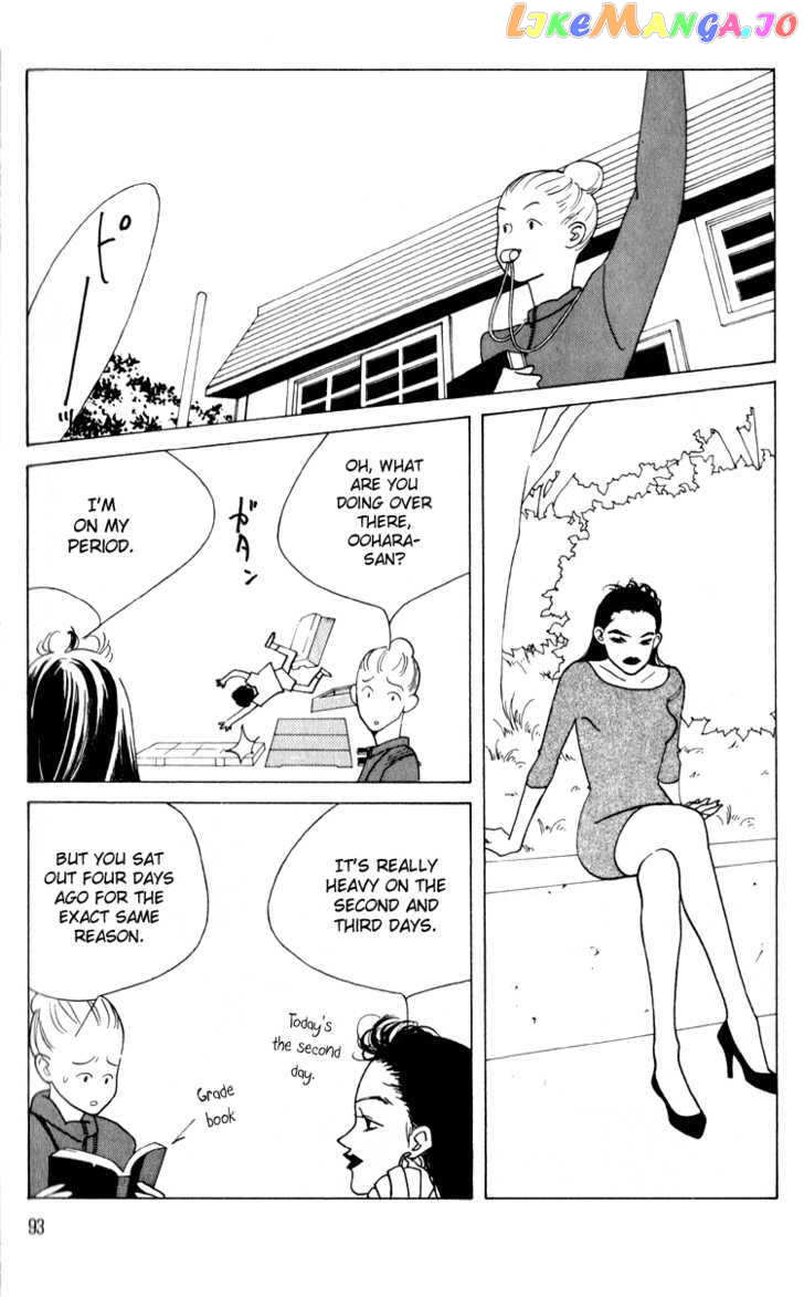Bokutachi Otokonoko chapter 3 - page 21
