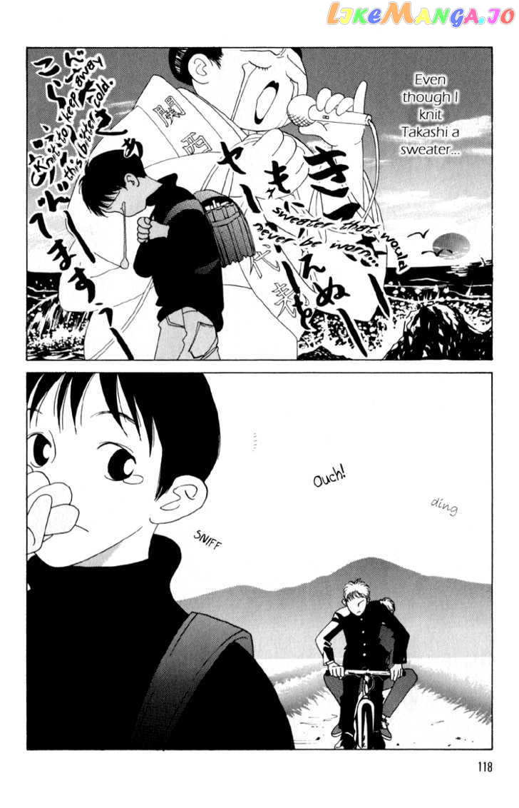 Bokutachi Otokonoko chapter 4 - page 12