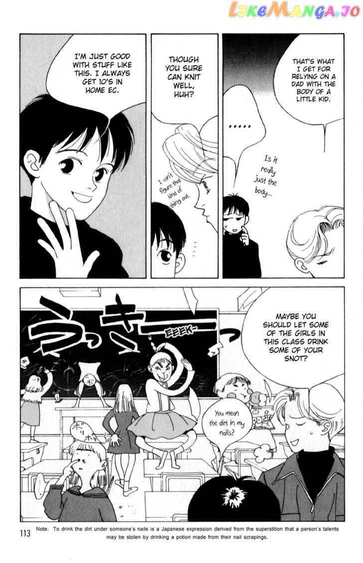 Bokutachi Otokonoko chapter 4 - page 7