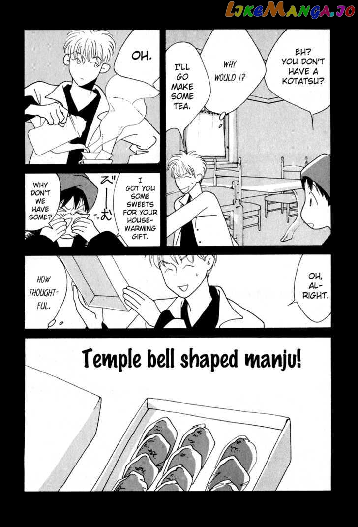 Bokutachi Otokonoko chapter 16 - page 37