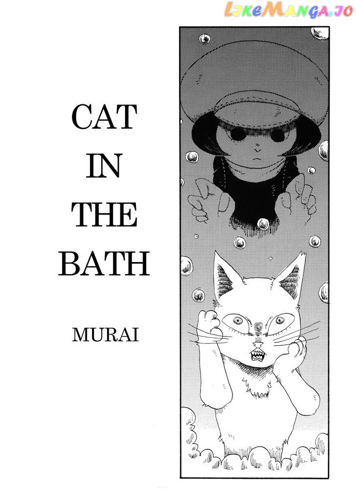 Cat in the Car chapter 30 - page 1