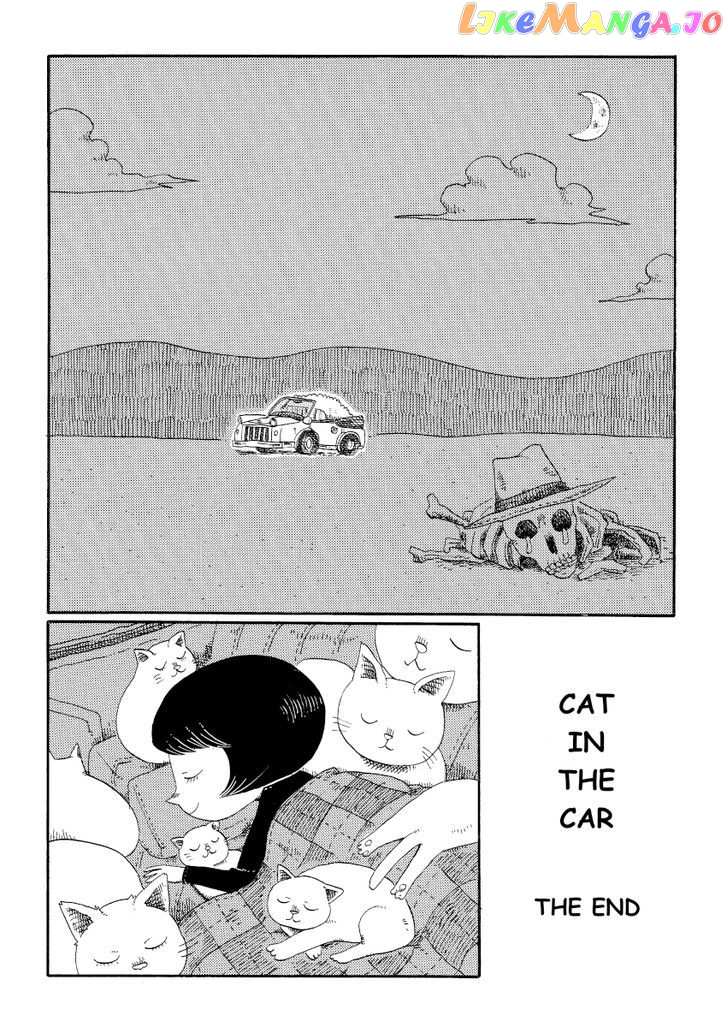 Cat in the Car chapter 61 - page 4