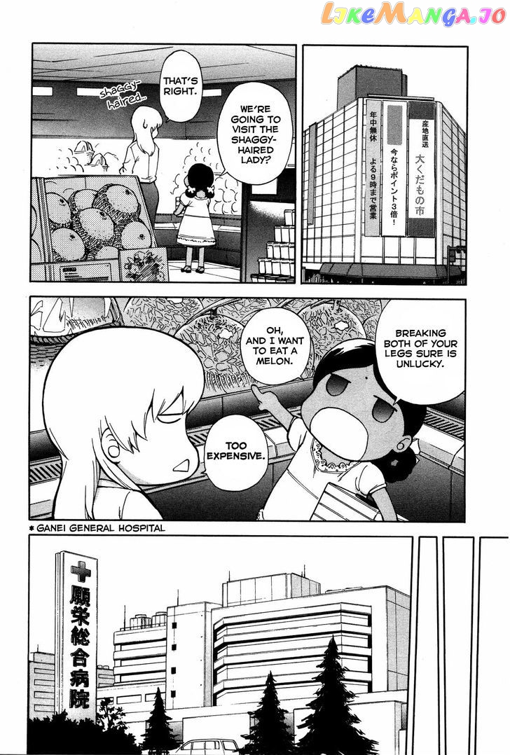 Ganota no Onna chapter 12 - page 6