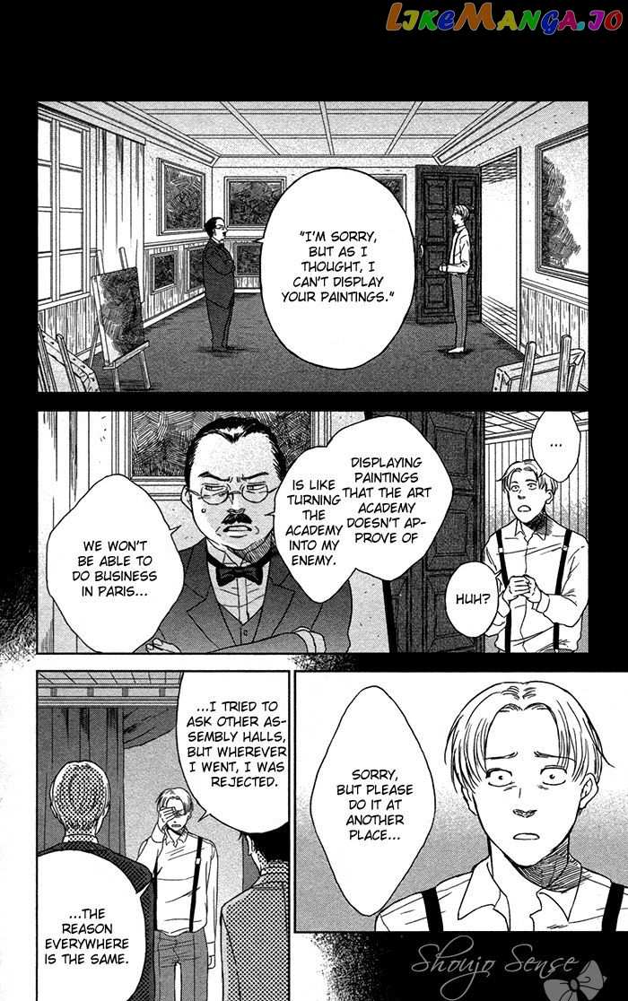 Sayonara Sorcier chapter 4 - page 17