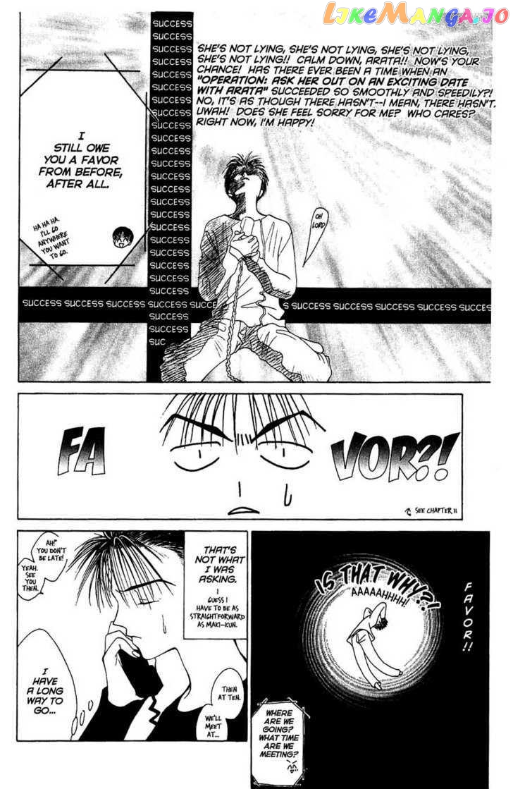 Sekai de Ichiban Daikirai chapter 14 - page 12