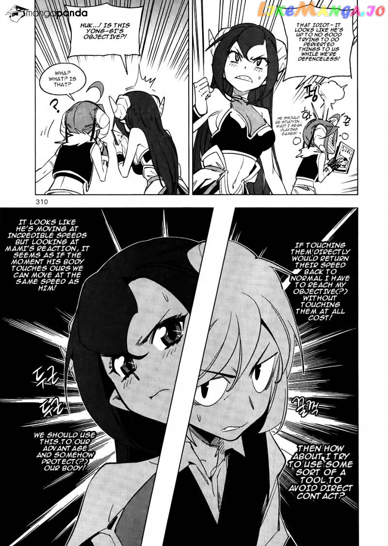 She’s Gon chapter 20 - page 12