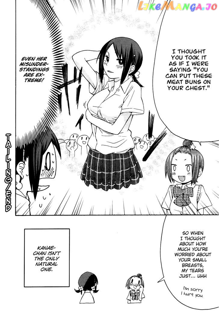 Sekai Seifuku Sekirara Jogakkan chapter 4 - page 17