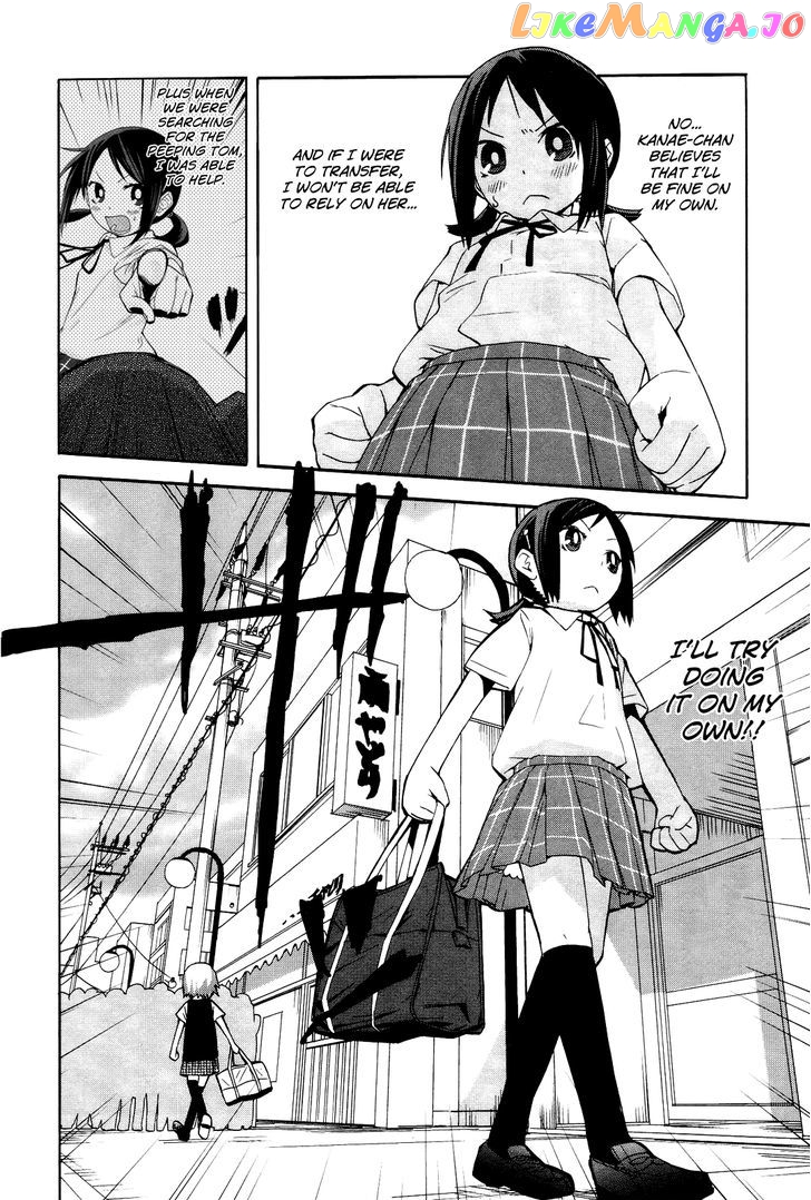 Sekai Seifuku Sekirara Jogakkan chapter 7 - page 7