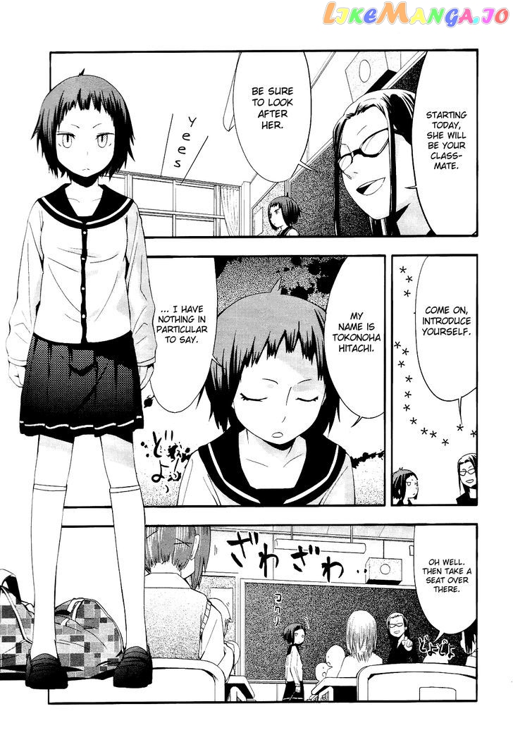 Sekai Seifuku Sekirara Jogakkan chapter 12 - page 3