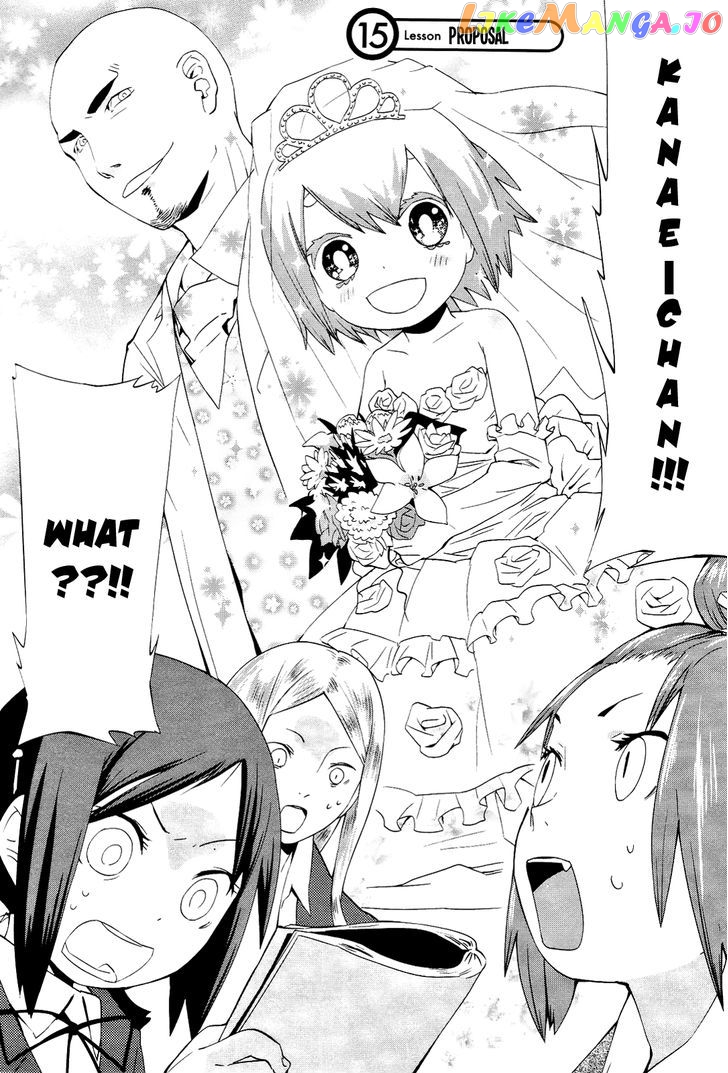 Sekai Seifuku Sekirara Jogakkan chapter 15 - page 2