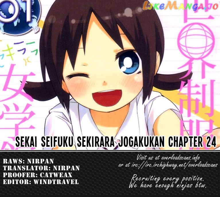 Sekai Seifuku Sekirara Jogakkan chapter 24 - page 21