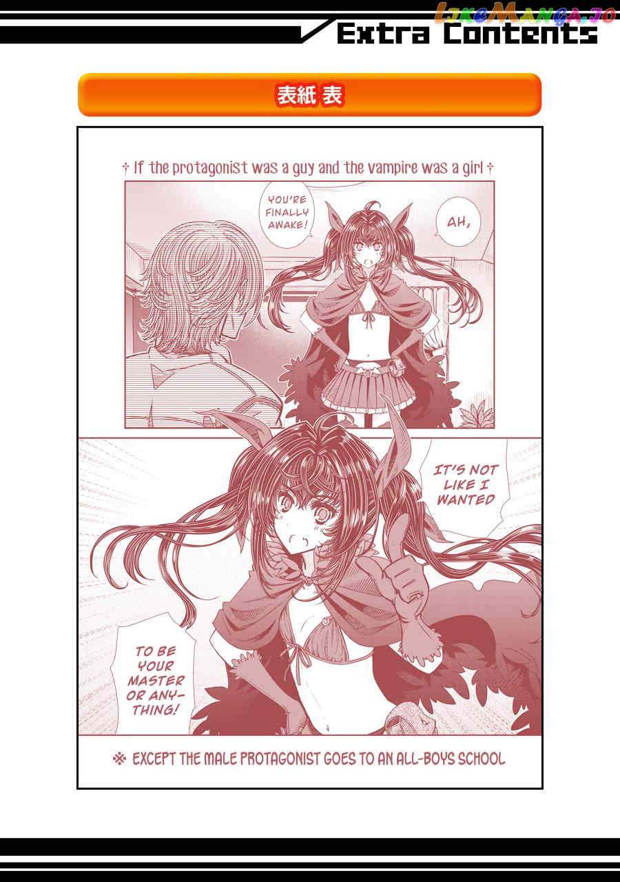 Seifuku No Vampireslod chapter 5.5 - page 7