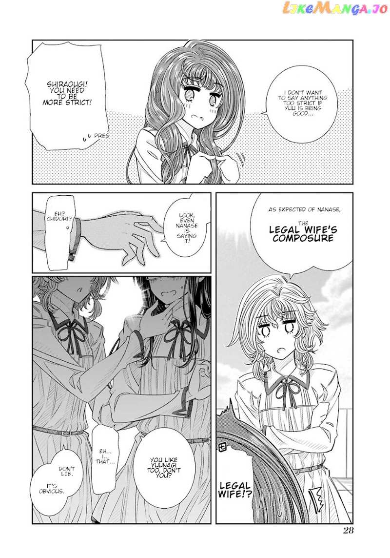 Seifuku No Vampireslod chapter 18 - page 8