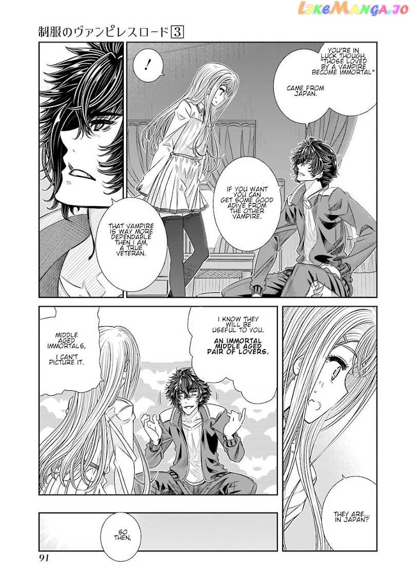 Seifuku No Vampireslod chapter 21 - page 7