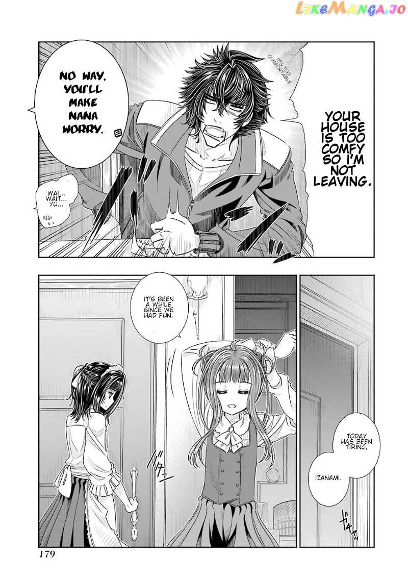 Seifuku No Vampireslod chapter 26 - page 7