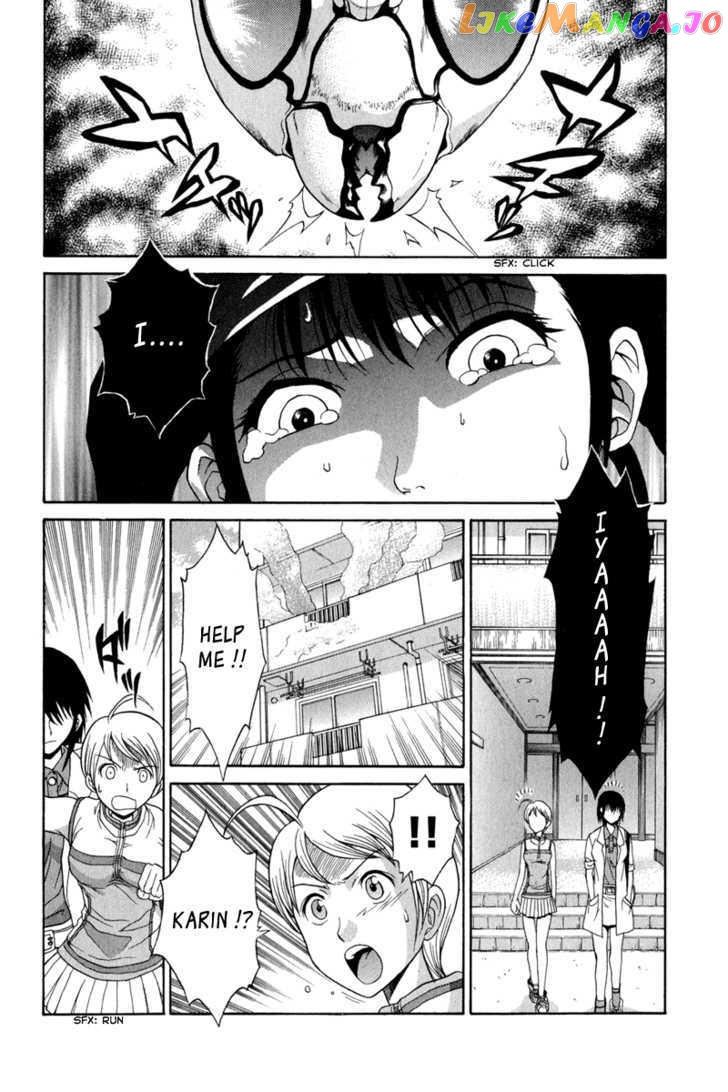 Vector Case File - Inaho no Konchuuki chapter 2 - page 26