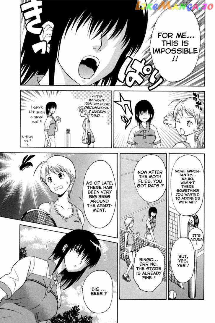 Vector Case File - Inaho no Konchuuki chapter 2 - page 5