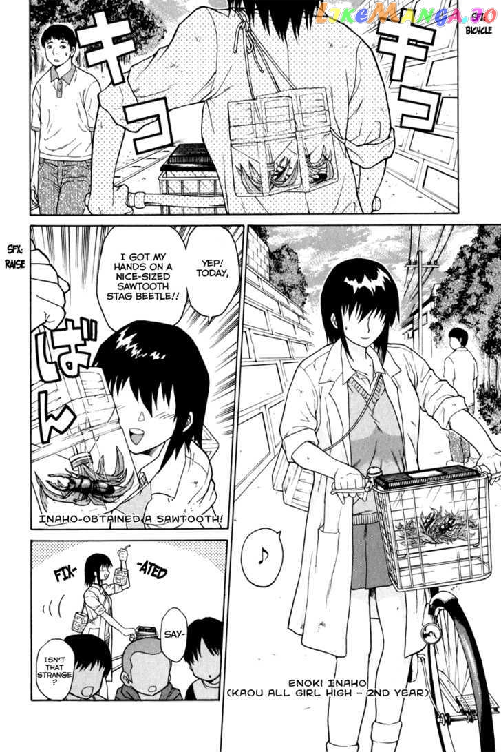 Vector Case File - Inaho no Konchuuki chapter 3 - page 4