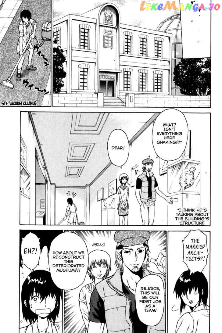 Vector Case File - Inaho no Konchuuki chapter 3 - page 44