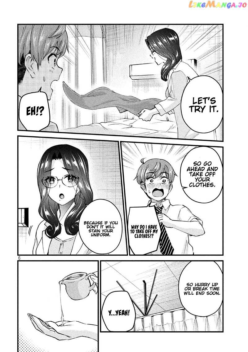 Gyaru Sensei chapter 15 - page 7