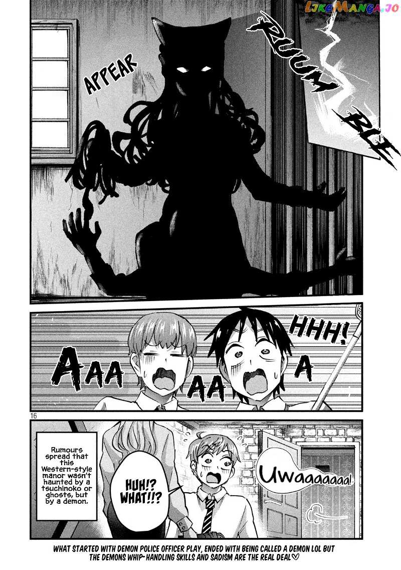 Gyaru Sensei chapter 29 - page 17