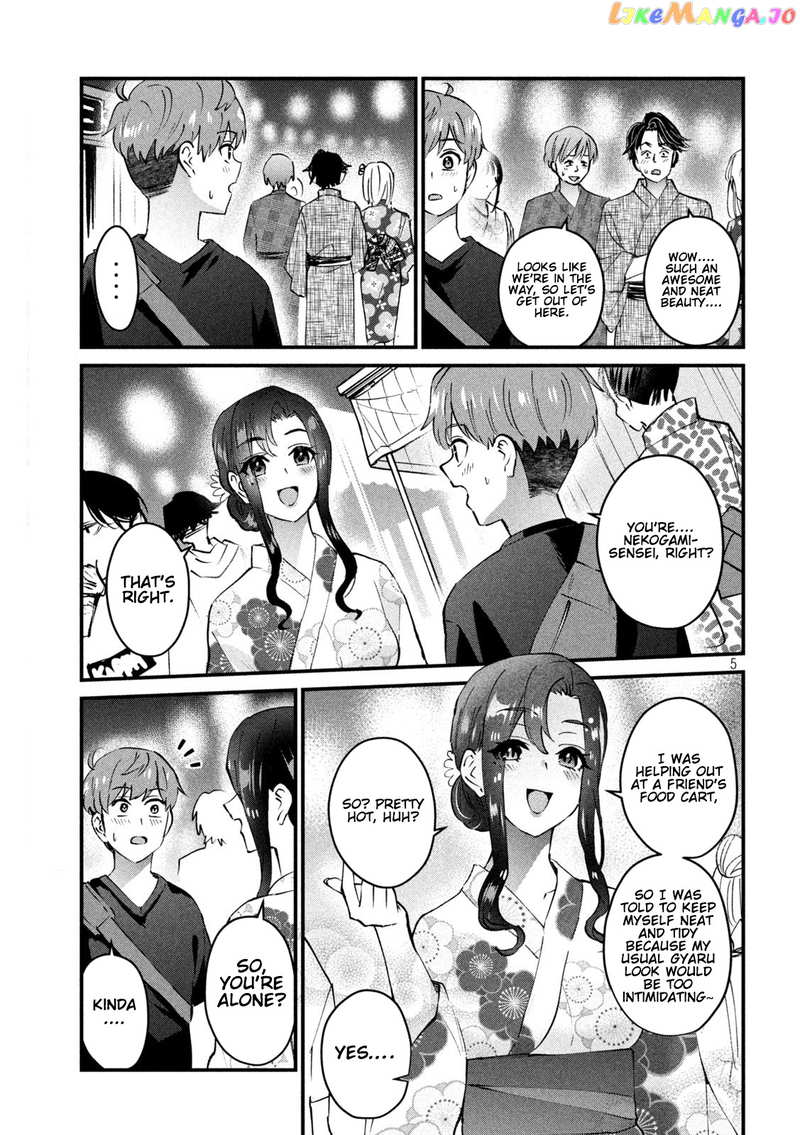 Gyaru Sensei chapter 22 - page 6