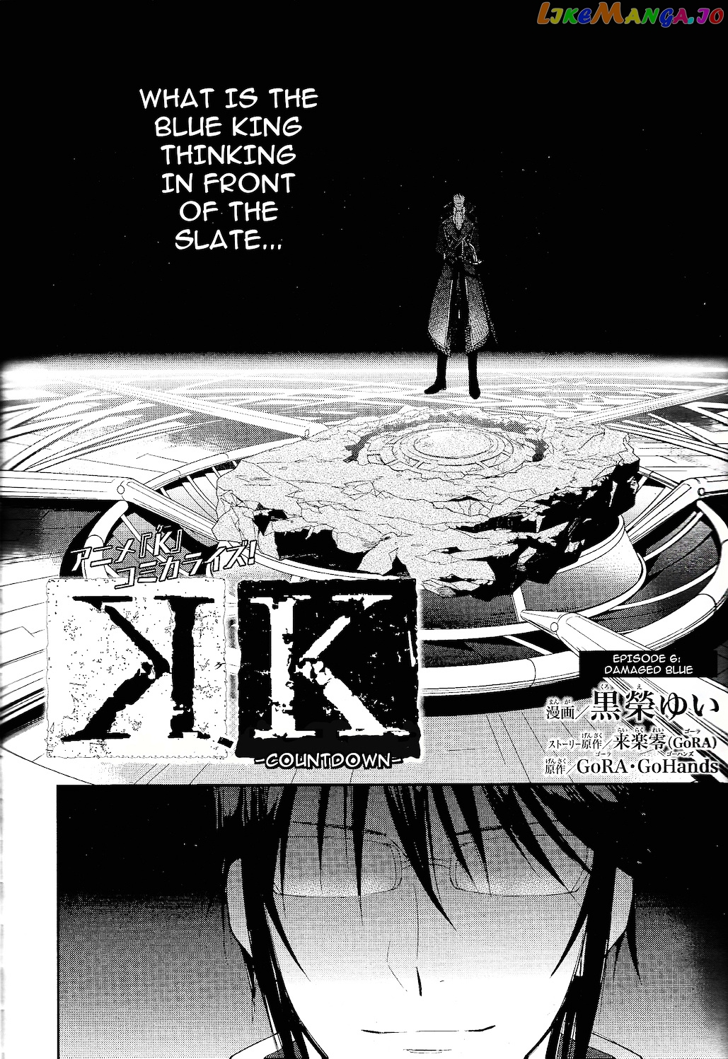 K - Countdown chapter 6 - page 2