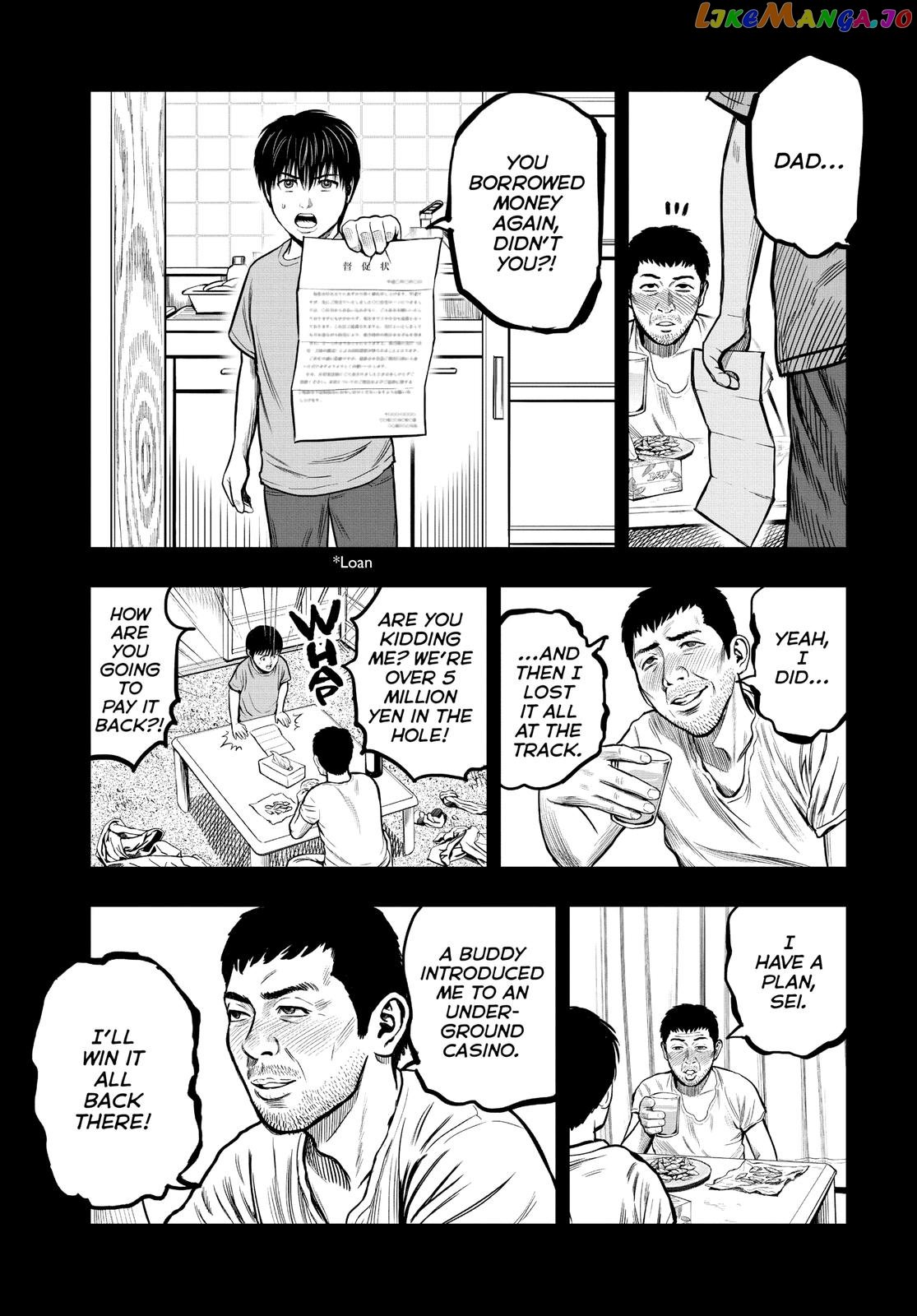 Rooster Fighter chapter 10 - page 5