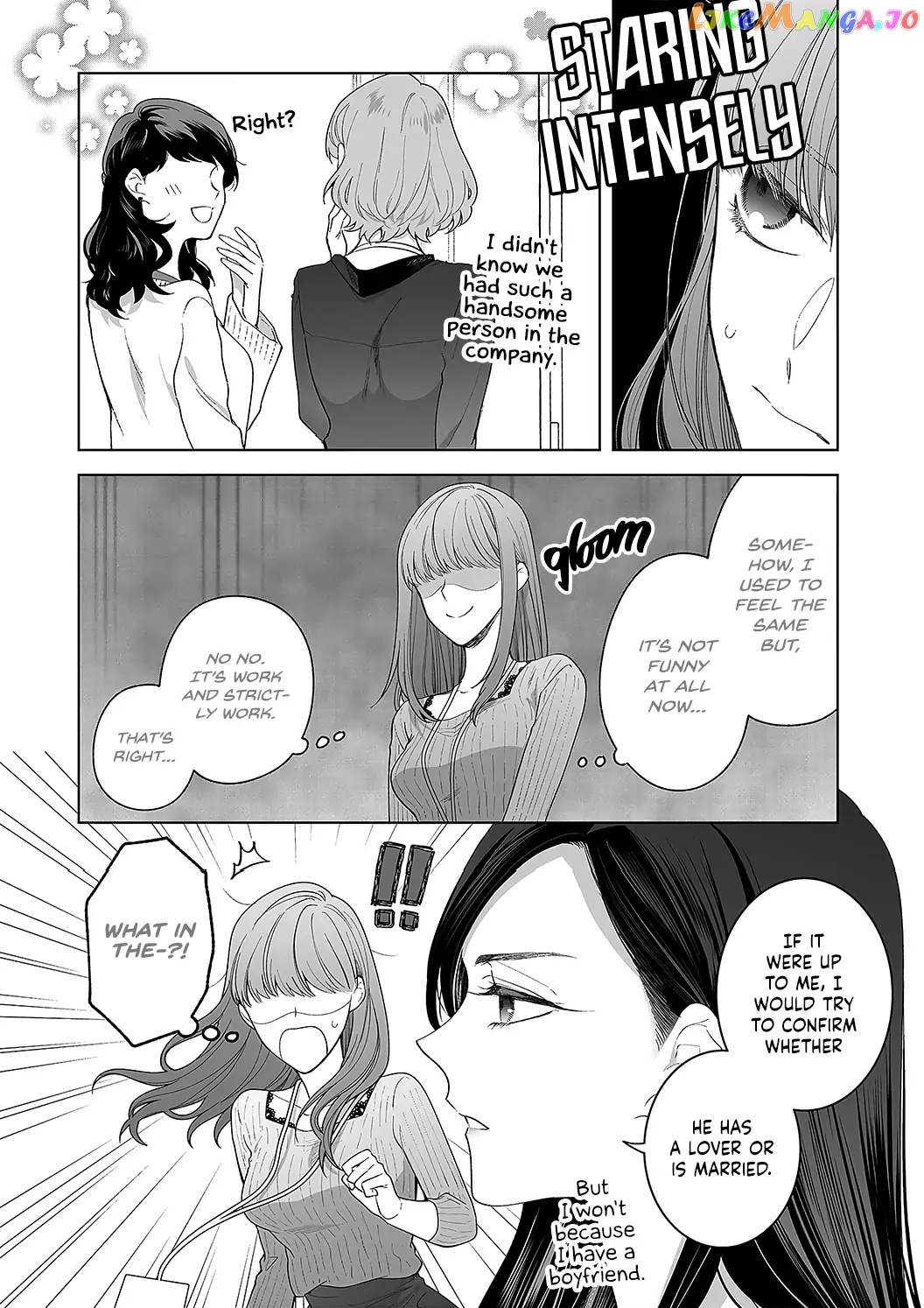 Kiss De Fusaide, Bare Naide. chapter 19 - page 33