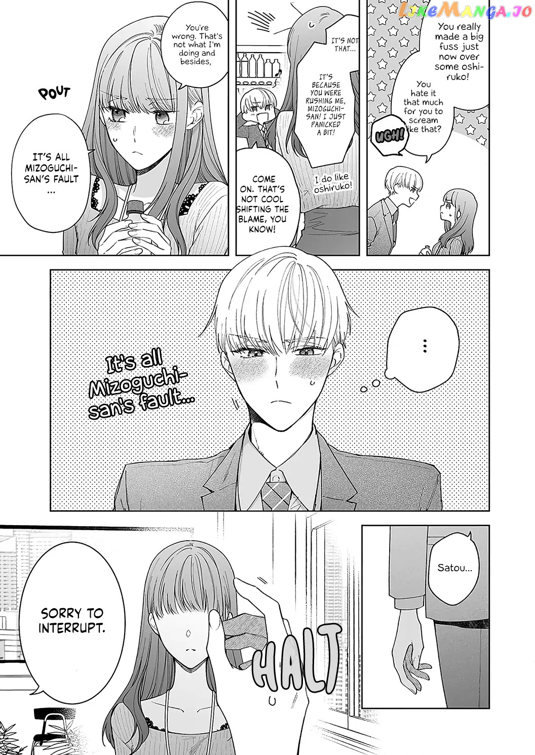 Kiss De Fusaide, Bare Naide. chapter 20 - page 8