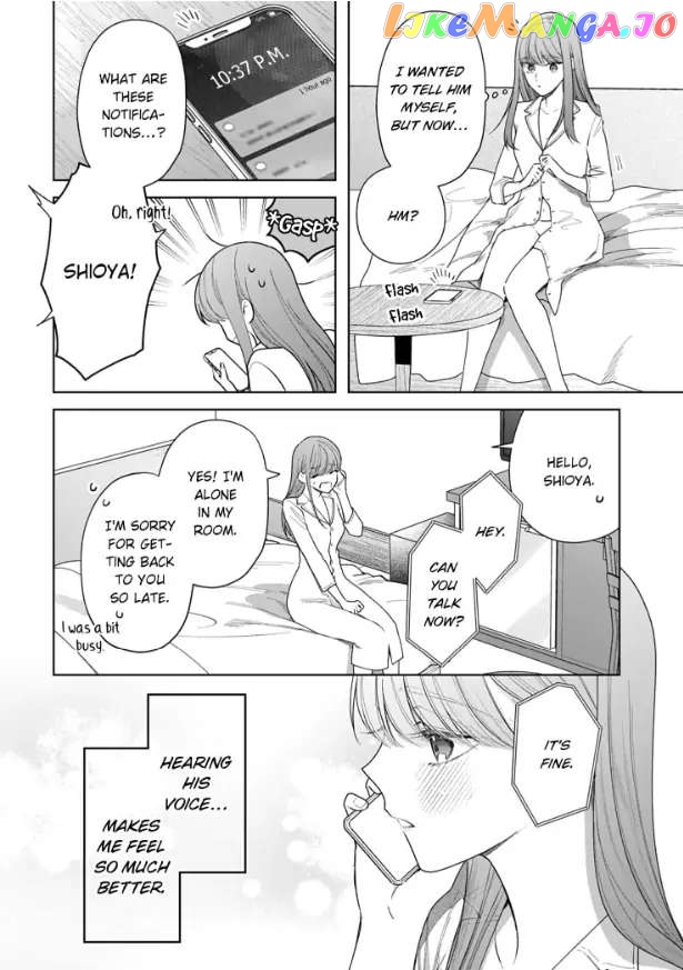 Kiss De Fusaide, Bare Naide. chapter 23 - page 22