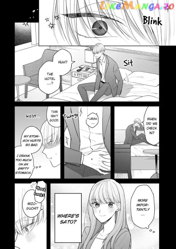 Kiss De Fusaide, Bare Naide. chapter 23 - page 6