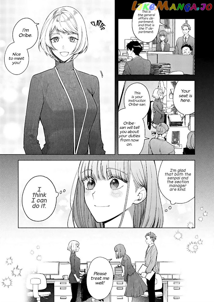 Kiss De Fusaide, Bare Naide. chapter 14 - page 19
