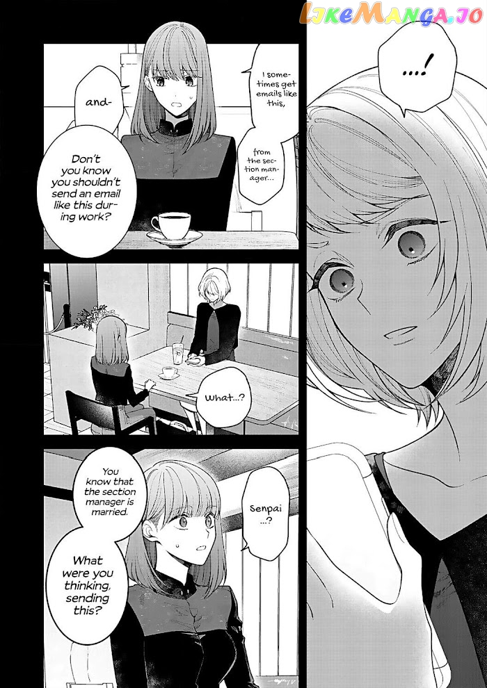 Kiss De Fusaide, Bare Naide. chapter 15 - page 12
