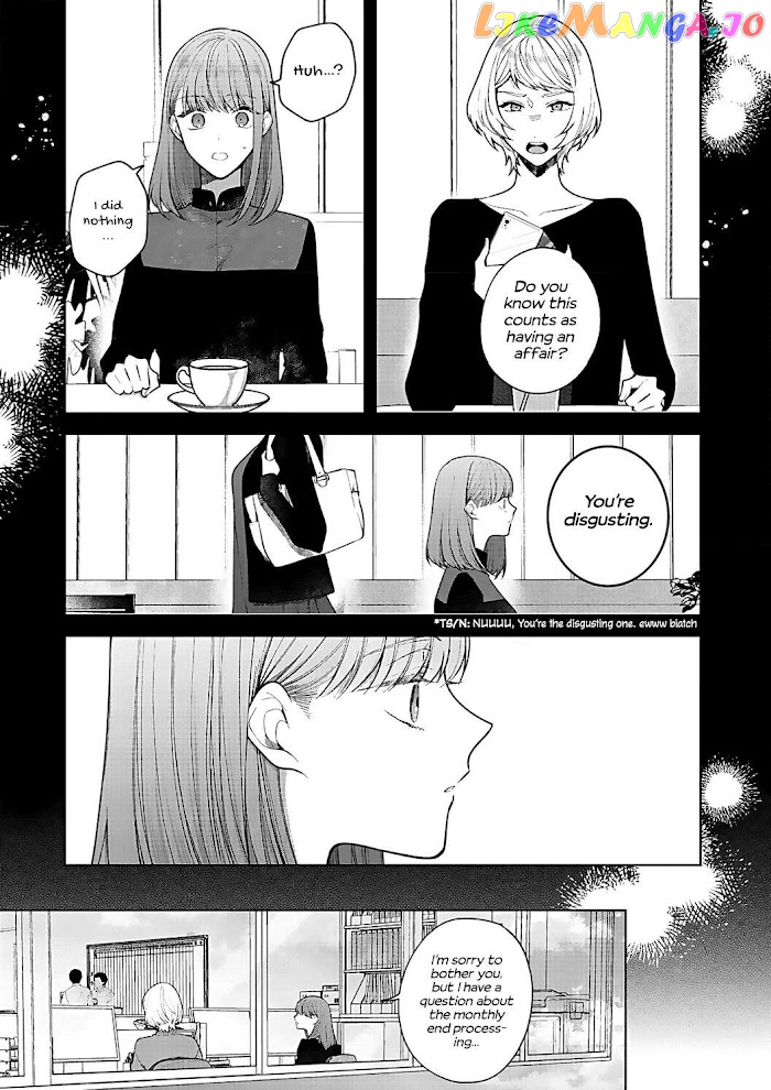 Kiss De Fusaide, Bare Naide. chapter 15 - page 13