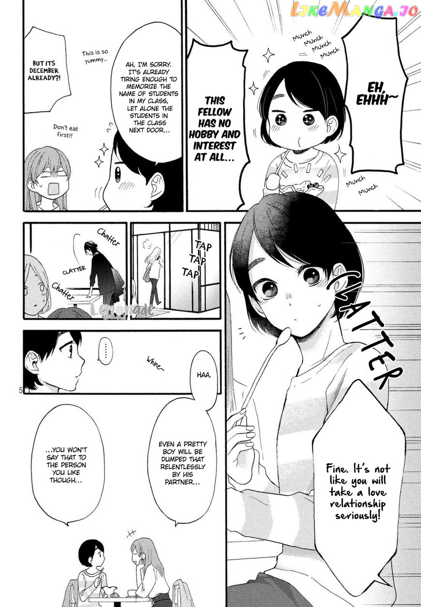 Hananoi-Kun To Koi No Yamai chapter 1 - page 5